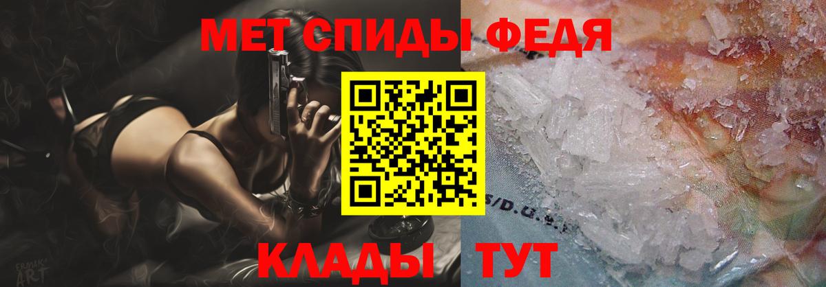 АМФ Premium Тихорецк