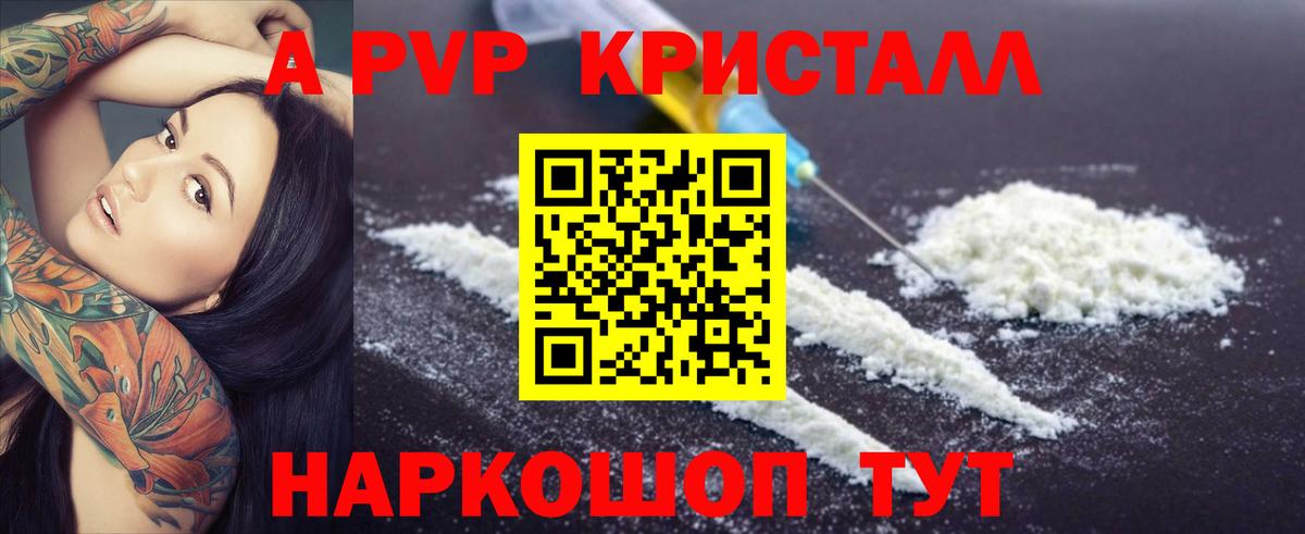 A PVP СК   МАРИХУАНА  Тихорецк  ГАШИШ  АМФЕТАМИН кристаллы  КОКАИН  МЕФ   Вход с VPN 