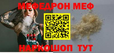 прущая мука Новозыбков