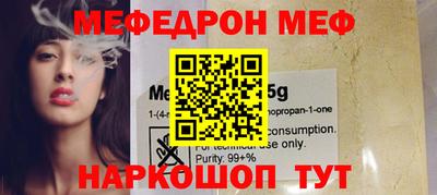 прущая мука Новозыбков
