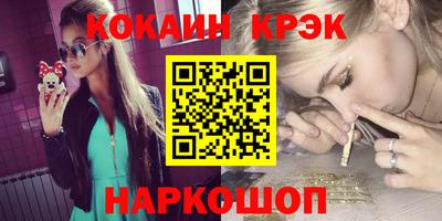 кокс Новодвинск