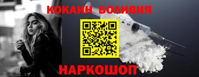 мяу мяу мука Новокубанск