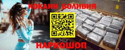 прущая мука Новозыбков