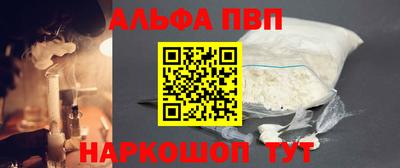 прущая мука Новозыбков