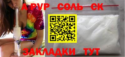 кокс Новодвинск