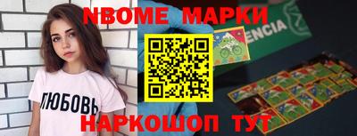 прущая мука Новозыбков