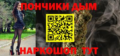 прущая мука Новозыбков