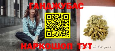 мяу мяу мука Новокубанск