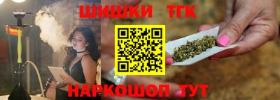 мяу мяу мука Новокубанск