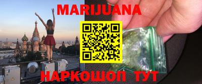 мяу мяу мука Новокубанск