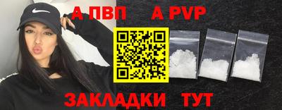 кокс Новодвинск