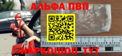 кокс Новодвинск