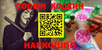 прущая мука Новозыбков