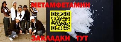 прущая мука Новозыбков