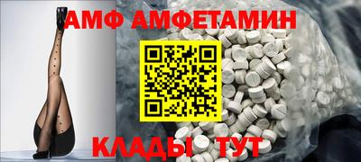 мяу мяу мука Новокубанск