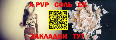 прущая мука Новозыбков