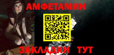прущая мука Новозыбков
