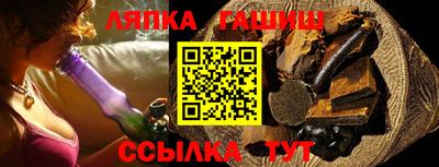 мяу мяу мука Новокубанск