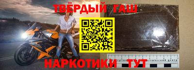 мяу мяу мука Новокубанск