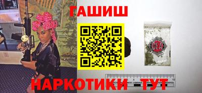 прущая мука Новозыбков