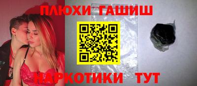 мяу мяу мука Новокубанск