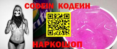 прущая мука Новозыбков