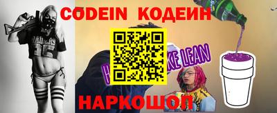 мяу мяу мука Новокубанск