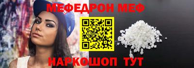 прущая мука Новозыбков