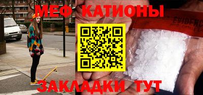 прущая мука Новозыбков