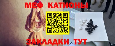 прущая мука Новозыбков