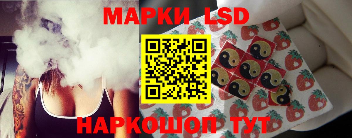 Тихорецк  LSD-25 экстази кислота  LSD-25 экстази  Вход с VPN  LSD-25 экстази ecstasy 