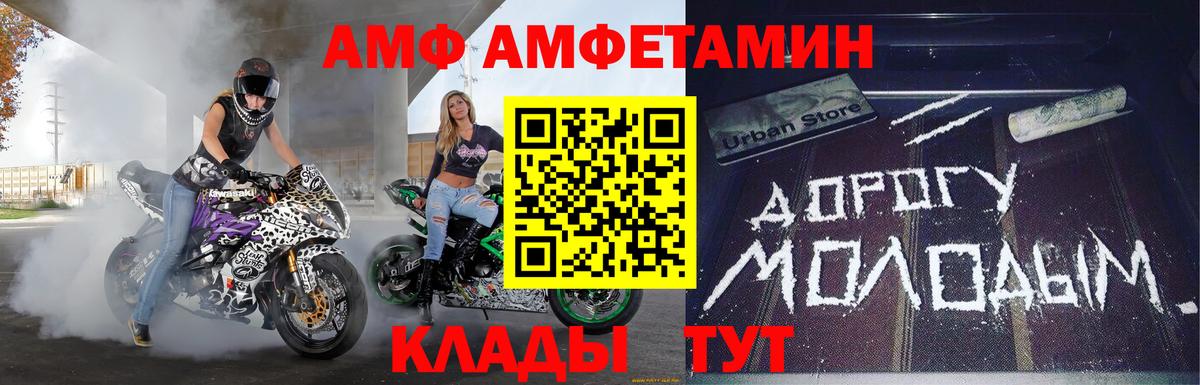 Метамфетамин Декстрометамфетамин 99.9% Тихорецк