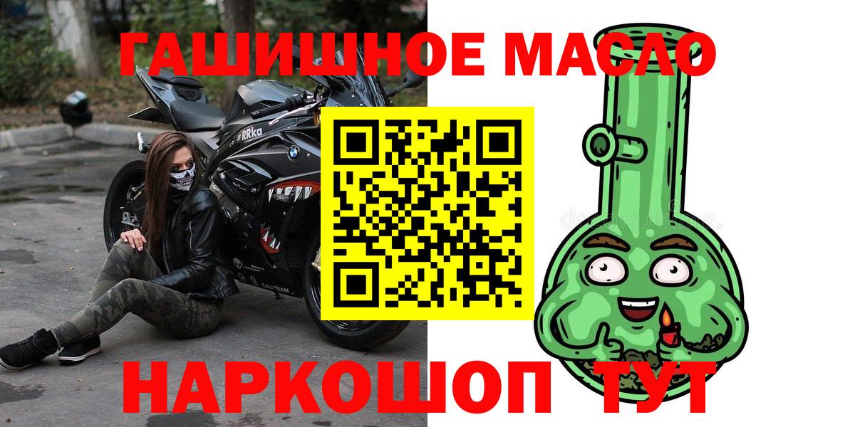 ТГК вейп с тгк Тихорецк