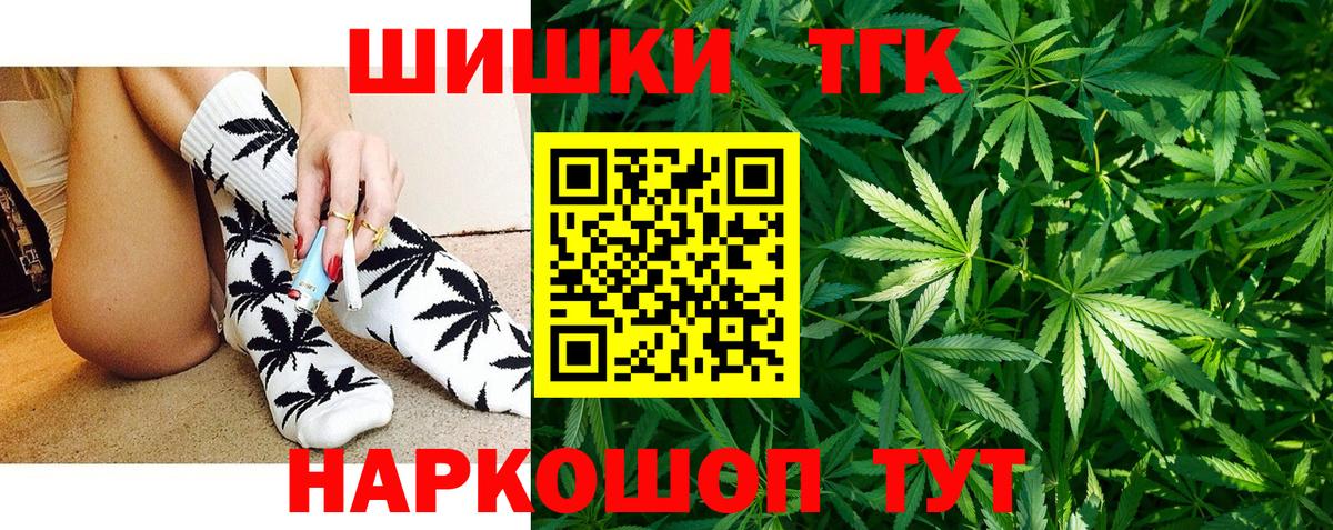 МАРИХУАНА тримм Тихорецк